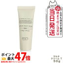 【国内正規品】オサジ コンフォート マルチクリーム T 50g OSAJI 保湿クリーム フェイス&ボディ用 送料無料