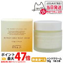 【選べる 国内正規品】オサジ OSAJI リトリート ハンド モイスト クリーム 50g 1個/2個 ハンドケア ハンドクリーム トリートメントケア 保湿 乾燥対策 送料無料