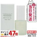 【国内正規品】オサジ OSAJI エンリッチバイオオイル 30ml 高保湿 乾燥対策 プレ美容液 フェイスオイル スキンケア 送料無料