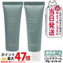 【国内正規品】OSAJI オサジ チューニング ニュートラル モイスチャー ベール 50g ハンドクリーム 1本/2本/3本うるおい ハンドケア 送料無料 箱なし