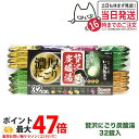 白元アース いい湯旅立ち 贅沢にごり炭酸湯 入浴剤 32錠入 箱折りたたんで発送 送料無料