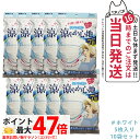 【10個セット】白元アース ビースタイル プリーツタイプ 涼やか心地 【ホワイト】 5枚入 マスク 送料無料