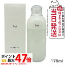 【国内正規品】IPSA イプサ ME 2 175ml 医薬部外品 エム・イー スキンケア 乳液 送料無料