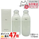 【2個セット 国内正規品】IPSA イプサ ME 2 175ml 医薬部外品 エム・イー スキンケア 乳液 送料無料