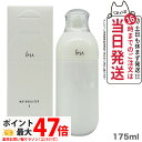 【国内正規品】IPSA イプサ ME 3 175ml 医薬部外品 エム・イー スキンケア 乳液 送料無料