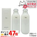 【2個セット 国内正規品】IPSA イプサ ME 3 175ml 医薬部外品 エム・イー スキンケア 乳液 送料無料