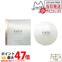 【国内正規品】FAITH フェース インシスト ラメラ ルーセントパウダー N 13g 透明感 保湿 送料無料