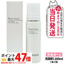 【選べる 国内正規品】アクセーヌ ACSEINE リセット ウォッシュ 200ml 1本/2本 泡状洗顔料 低刺激性 無香料 弱酸性 アルコールフリー 送料無料
