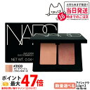 NARS ナーズ デュオアイシャドー #3920 マットベージュ ブロンズローズ 1.1gx2 アイシャドウ 1/2/3個 送料無料