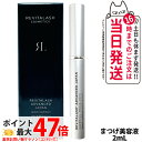 RevitaLash リバイタラッシュ アドバンス ジャパン まつ毛 美容液 2mL まつげコンディショナー 睫毛ケア 植物成分 アドバンス ジャパン 送料無料