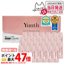 【種類選べる 国内正規品】Yunth ユンス 生ビタミンC美白美容液 1ml×28包 導入美容液 先行美容液 ブースター 毛穴 パラベンフリー アルコールフリー...
