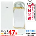 【国内正規品 リニューアル】IPSA イプサ ザ・タイムR アクア 200ml リニューアル 医薬部外品 化粧水 薬用化粧水 スキンケア ギフト 誕生日 プレゼント 日本製 保湿 コスメ 1本/2本/3本 送料無料