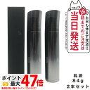 【2個セット 国内正規品】POLA ポーラ B.A ミルク フォーム 84g スキンケア 乳液 エッセンス 美容液 保湿乳液 送料無料