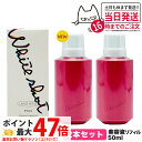 【2個セット 国内正規品】POLA ポーラ ホワイトショット POLA WHITE SHOT ホワイトショット フェイシャルセラム リフィル 50ml 詰め替え...