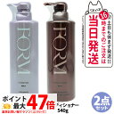 【国内正規品・2点セット】POLA ポーラ フォルム FORM シャンプー Lサイズ 本体 550mL +コンディショナー(まとまりタイプ) Lサイズ 本体 5...