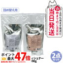 【国内正規品・リフィル2点セット】POLA ポーラ フォルム FORM シャンプー リフィル 500mL +コンディショナー(ふんわりタイプ) リフィル 490...