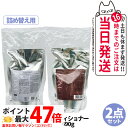 【国内正規品・リフィル2点セット】POLA ポーラ フォルム FORM シャンプー リフィル 500mL +コンディショナー(まとまりタイプ) リフィル 490...