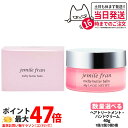 【国内正規品】ミルボン ジェミールフラン メルティバター バーム 40g 1個/2個/3個/5個セット ヘアトリートメント ヘアケア 洗い流さない 香り パサつき うるおい 送料無料