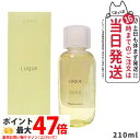 【国内正規品】NARIS ナリス化粧品 ルクエ コンク ふき取り用化粧水 210ml LUQUE 送料無料