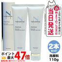 【2個セット 国内正規品】シェルクルール Cher-Couleur ナチュレポウ ウィプトソープ 110g 洗顔料 洗顔フォーム スキンケア 送料無料