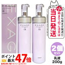 【2個セット 国内正規品】ALBION アルビオン エクサージュ モイスト アドバンス ミルク III 200g 乳液 スキンケア 送料無料