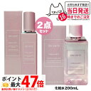 【2点セット 国内正規品】コスメデコルテ イドラクラリティ トリートメント エッセンス ウォーター 200ml さっぱり乳液 200ml セット スキンケア 女...