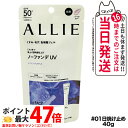 【国内正規品】ALLIE アリィー クロノビューティ カラーチューニングUV 01 40g SPF50+ PA++++ 日焼け止め 日焼け止め 日やけ止め UV...