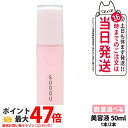SUQQU スック モイスチャー リペア エッセンス N 50ml 1本/2本 訳あり(箱なし) 美容液 セラム スキンケア 送料無料