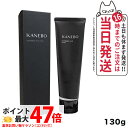 【国内正規品】KANEBO カネボウ スクラビング マッド ウォッシュ 洗顔料 洗顔フォーム 130g