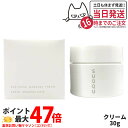 【20%OFFクーポン】SUQQU スック デザイニング マッサージ クリーム 30g スキンケア メイクアップ 乾燥対策 保湿ケア 保湿 送料無料