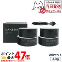 【2個セット・国内正規品】KANEBO カネボウ クリーム イン デイ SPF20 PA+++ 40gフレッシュフローラルの香り KANEBO 日焼け止め 日や...