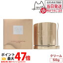 【国内正規品】 SK2 エスケーツー LXP アルティメイト パーフェクティング クリーム 50g LXP金継ぎクリーム 50g SK-II SK-2 スキンケ...