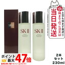 【2024年製造 国内正規品】SK2 SK-II sk2フェイシャルトリートメントエッセンス 230ml sk2 化粧水 エスケーツー SK-2 化粧水 クリア...