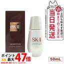 【2024年製造・国内正規品】SK2 SK-II エスケーツー ジェノプティクス ウルトオーラ エッセンス 50mL 美容液 SK-2 SKII ピテラ 美容液...