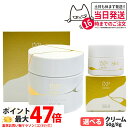 【国内正規品】SK2 SK-II エスケーツー LXP 金継ぎ クリーム 50g 8g 高機能クリーム フェイスクリーム sk2 マックスファクター スキンケア...