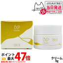 【国内正規品】SK2 SK-II エスケーツー LXP 金継ぎ クリーム 8g 高機能クリーム フェイスクリーム sk2 マックスファクター スキンケア 高級感...