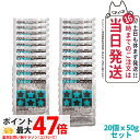 地の塩社 アルカリウォッシュ 50gX20個セット 掃除 セスキ炭酸ソーダ 家庭用ソーダ アルカリウォッシュ セスキ炭酸ソーダ100% しつこいタンパク汚れにも