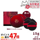 【2個セット】REVI ルヴィ 陶肌ファンデーション 赤 通常色 本体15g SPF50++++ 専用パフ2枚付き ケース付き 基礎化粧品 スピキュール カバー...