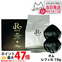 REVI ルヴィ 陶肌ファンデーション オム(黒ラメ)15g レフィル (限定黒レザー:オークル色 )詰め替え ファンデーション 正規品 送料無料