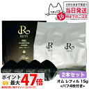 【2個セット】REVI ルヴィ 陶肌ファンデーション オム(黒ラメ)15g レフィル (限定黒レザー:オークル色 )詰め替え ファンデーション 正規品 送料無料