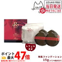 【2個セット 専用パフ付き】 REVI ルヴィ 陶肌ファンデーション 21 通常色 レフィル 詰め替え 15g ニードル 針 陶肌スピキュール 植物幹細胞 ファ...