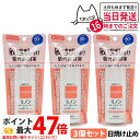 【3個セット 国内正規品】ミノンUVマイルドミルク 80ml SPF50+ PA++++ MINON 敏感肌 化粧下地 紫外線対策 日焼け止め 日やけ止め uv...