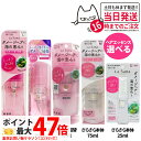 【選べる 国内正規品】ラサーナ 海藻 ヘア エッセンス しっとりタイプ さらさらタイプ 詰替用70ml 本体25ml 75ml 120ml Sサイズ Mサイズ ...