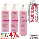 【3個セット】CHRISTINA クリスティーナ ミューズ エンチャンティング ボディクリーム 300ml 正規品 保湿 乾燥肌対策 保湿ケア 送料無料