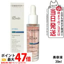 クリスティーナ テラスキン ラインリペア 30ml 美容液 Christina Teraskin Line Repair ヒアルロン酸 保湿 うるおい 乾燥肌 ...