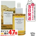 SKIN1004 スキン1004 マダガス カルセンテラ アンプル 55ml 美容液 セラム エッセンス 乾燥肌 敏感肌 揺らぎ肌 保湿 韓国コスメ 送料無料