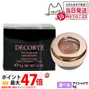 【国内正規品】コスメデコルテ アイグロウジェム スキンシャドウ 6g クリームアイシャドウ アイシャドウ メイクアップ アイカラー 長時間持続 05G 11G ...