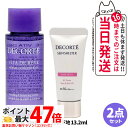 【箱なし 2点セット】コスメデコルテ ヴィタ ドレーブ ローション 化粧水 30mL ベース メイクアップ トラベル セット トーンアップCC #10 13.2...