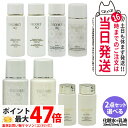 【化粧水+乳液2点セット】コスメデコルテ 化粧水+乳液セット AQ ミリオリティ リベア ローションn エマルジョンn アブソリュート マイクロラディアンス ブ...