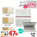 【カラー選べる】EVERMERE エバメール パウダーファンデーション露肌 10g ピンク/ナチュラル/ナチュラルオークル 化粧崩れ 化粧品 コンパクトケース選...